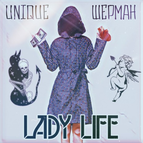 Lady Life ft. Шерман Кламп | Boomplay Music