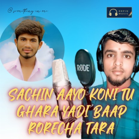 Sachin Aayo Koni Tu Ghara Yadi Baap Rorecha Tara | Boomplay Music