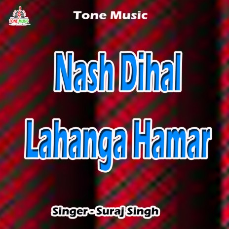 Nash Dihal Lahanga Hamar | Boomplay Music