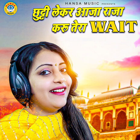 Chhuti Leke Aja Raja Karu Tera Wait | Boomplay Music