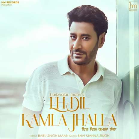 Eh Dil Kamla Jhalla | Boomplay Music