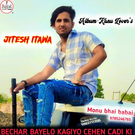 Bechar Bayelo Kagiyo Cehen Cadi Ki (Rajsthani) ft. Jitesh Itawa