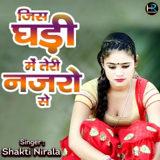 Shakti Nirala