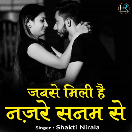 Jabse Mili Hai Nazare Sanam Se | Boomplay Music