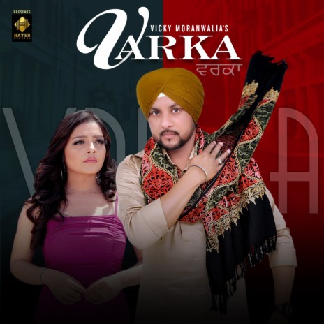 Varka | Boomplay Music