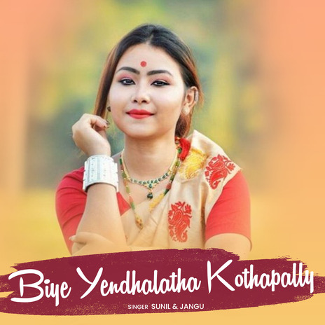 Biye Yendhalatha Kothapally  ft. Jangu | Boomplay Music