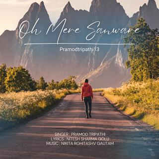 Oh Mere Sanware lyrics | Boomplay Music