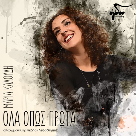 Ola Opos Prota | Boomplay Music