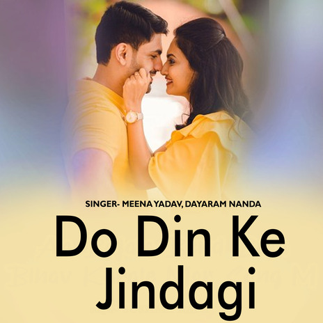 Do Din Ke Jindagi ft. Dayaram Nanda | Boomplay Music