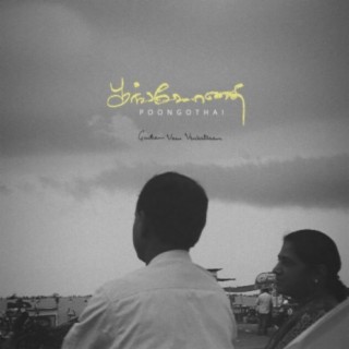 Poongothai (feat. Surya Prabha)