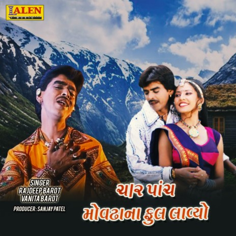 Chaar Paanch Movadana Fulada Laavyo ft. Vanita Barot | Boomplay Music