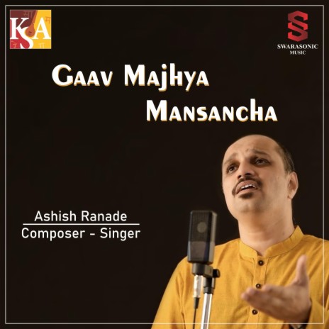 Gaav Majhya Mansancha | Boomplay Music
