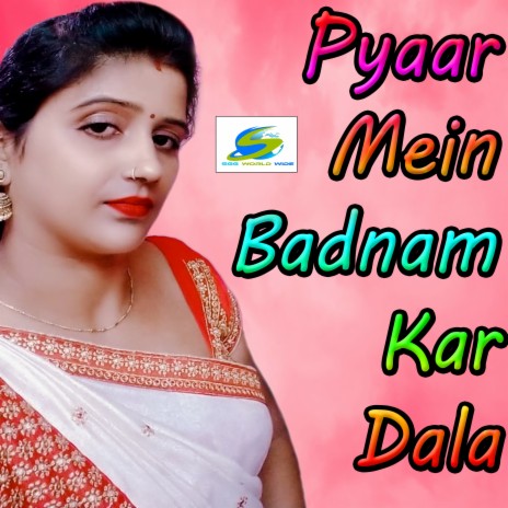 Pyar Mein Badnam Kar Dala | Boomplay Music