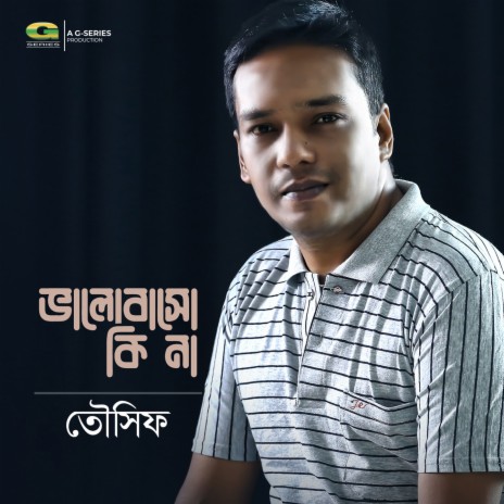 Bhalobasho Ki Na | Boomplay Music