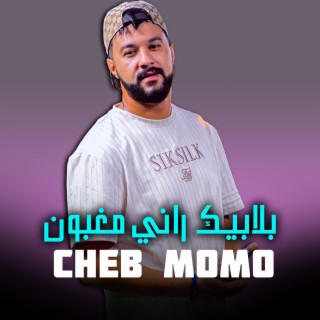 Cheb Momo - Bla Bik rani Maghboun