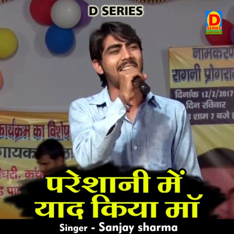 Pareshani Mein Yaad Kiya Maan (Hindi) | Boomplay Music