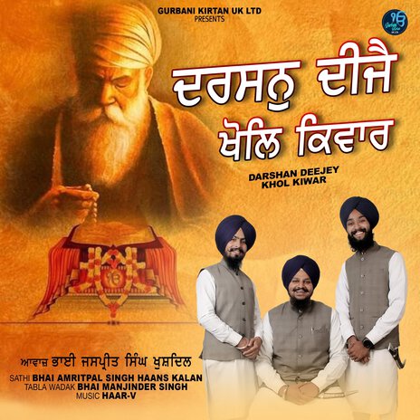 Darshan Deejey Khol Kiwar | Boomplay Music