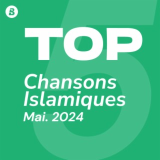 Top Chansons Islamiques Mai 2024