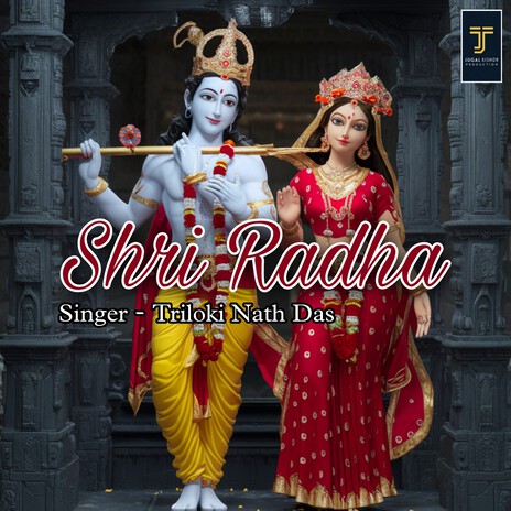 Shri Radha | Boomplay Music