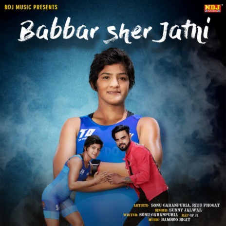 Babbar Sher Jatni ft. Gp Ji | Boomplay Music