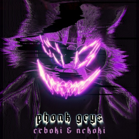 Phonk Geys ft. nckoki | Boomplay Music