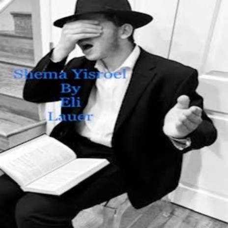 Shema Yisroel