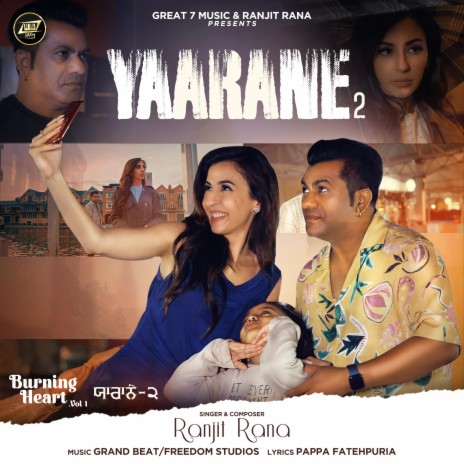 Yaarane 2 | Boomplay Music