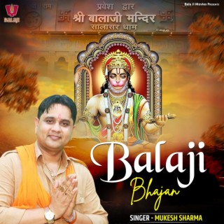 Balaji Bhajan