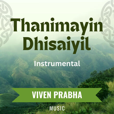 Thanimayin Dhisaiyil | Boomplay Music