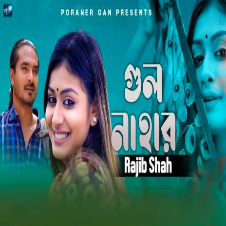 GULNAHAR | Boomplay Music