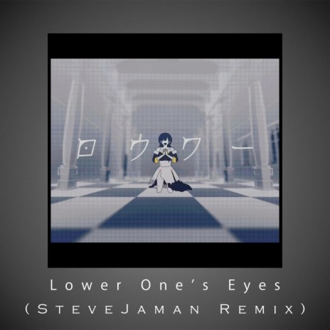 Lower One's Eyes (Remix)
