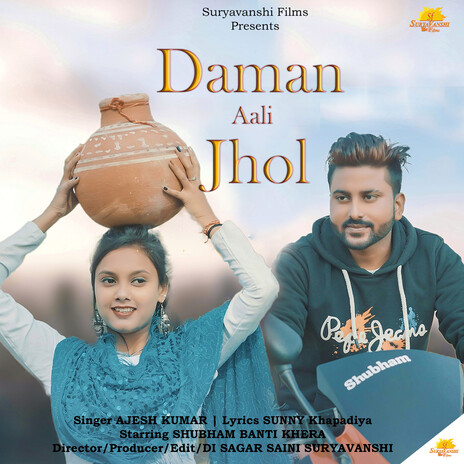 Daman Aali Jhol | Boomplay Music