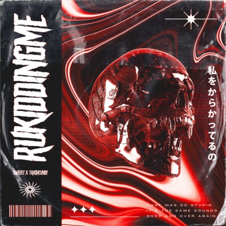 RUKIDDINGME (Super Slowed) ft. TRA$HCVNDY