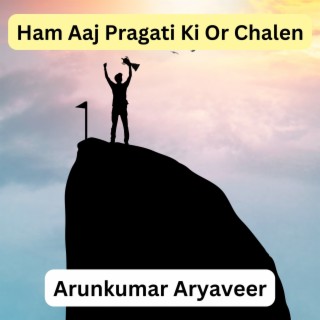 Hum Aaj Pragati Ki or Chalen