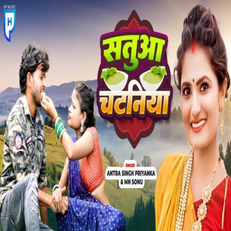 Satuaa Chatniya | Boomplay Music