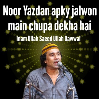 Noor Yazdan apky jalwon main chupa dekha hai