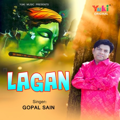 Lagan | Boomplay Music