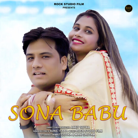 Sona Babu | Boomplay Music