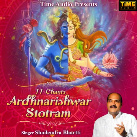 11 Chants - Ardhnarishwar Stotram | Boomplay Music