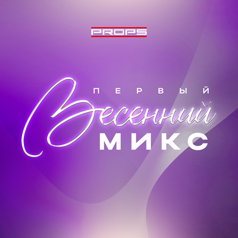 4:00 ft. Клим | Boomplay Music