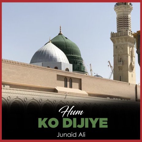 Hum Ko Dijiye | Boomplay Music