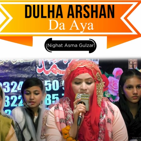 Dulha Arshan Da Aya | Boomplay Music