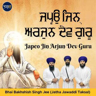 Japeo Jin Arjun Dev Guru