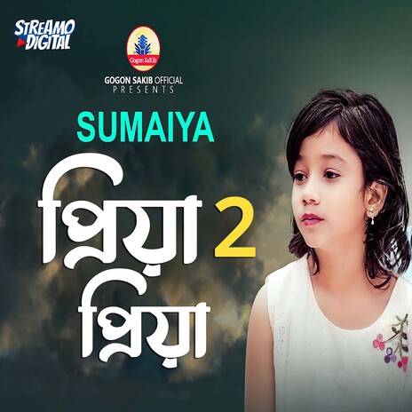 Priya Priya 2 | Boomplay Music