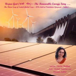 Urjaa Geet (The Renewable Energy Song)