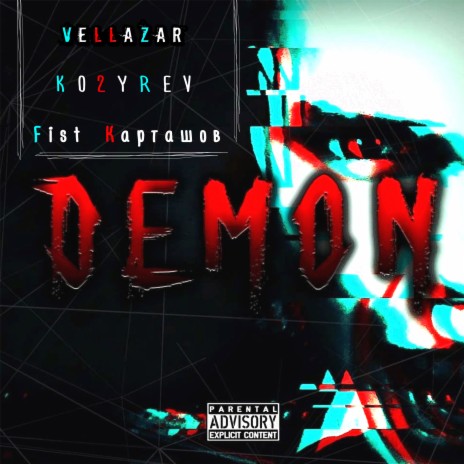 Demon ft. Ko2yrev & Fist Карташов