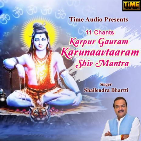 11 Chants - Karpur Gauram Karunaavtaaram Shiv Mantra | Boomplay Music