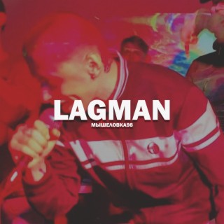 Lagman