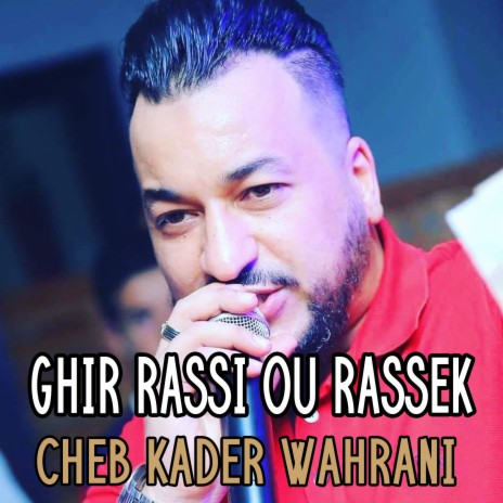 Ghir Rassi Ou Rassek | Boomplay Music