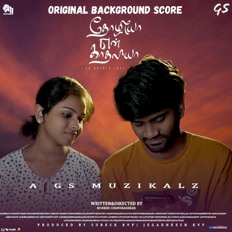 Barani's Conclusion | Boomplay Music